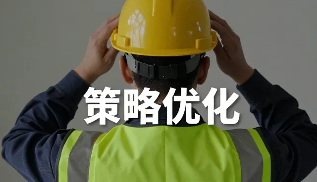 管理培训如何赋能企业数据更新实践